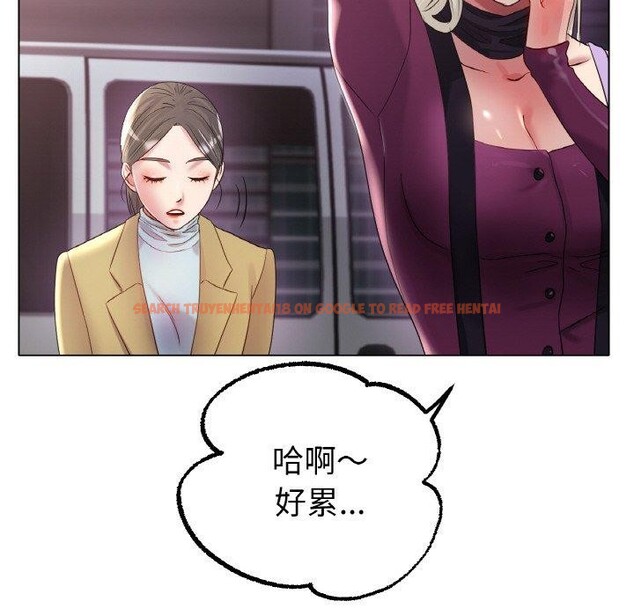 查看漫画冰上之愛/冰上戀人 - 第51話 - sayhentaiz.net中的2791336图片