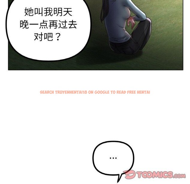 查看漫画冰上之愛/冰上戀人 - 第51話 - sayhentaiz.net中的2791351图片