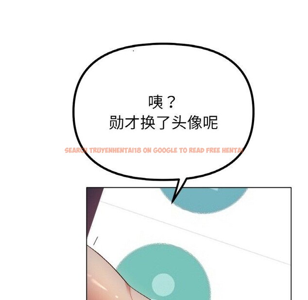 查看漫画冰上之愛/冰上戀人 - 第51話 - sayhentaiz.net中的2791353图片