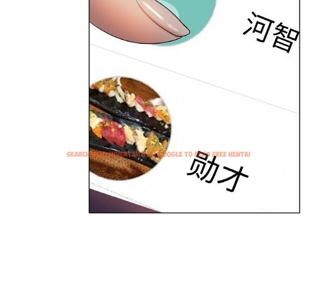 查看漫画冰上之愛/冰上戀人 - 第51話 - sayhentaiz.net中的2791354图片