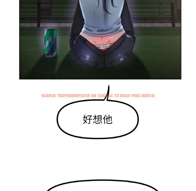 查看漫画冰上之愛/冰上戀人 - 第51話 - sayhentaiz.net中的2791360图片