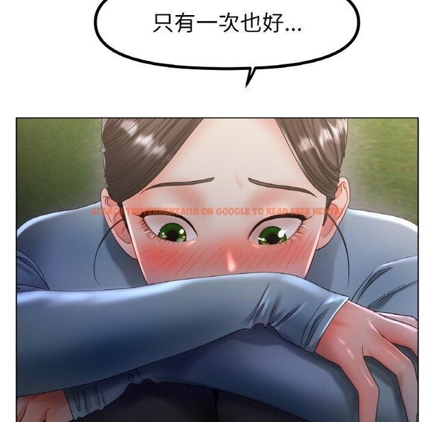 查看漫画冰上之愛/冰上戀人 - 第51話 - sayhentaiz.net中的2791361图片