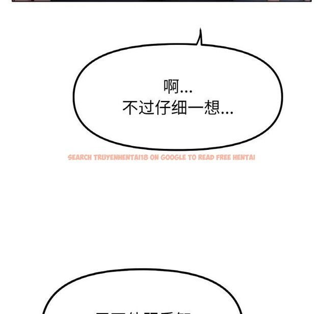 查看漫画冰上之愛/冰上戀人 - 第51話 - sayhentaiz.net中的2791362图片