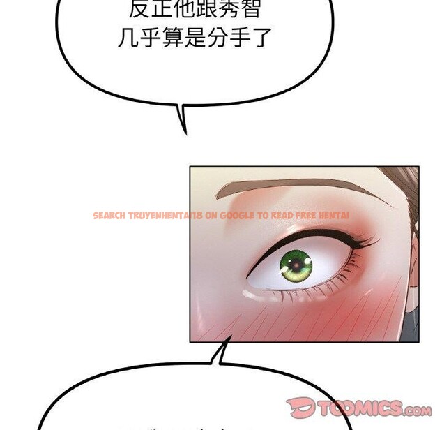 查看漫画冰上之愛/冰上戀人 - 第51話 - sayhentaiz.net中的2791363图片