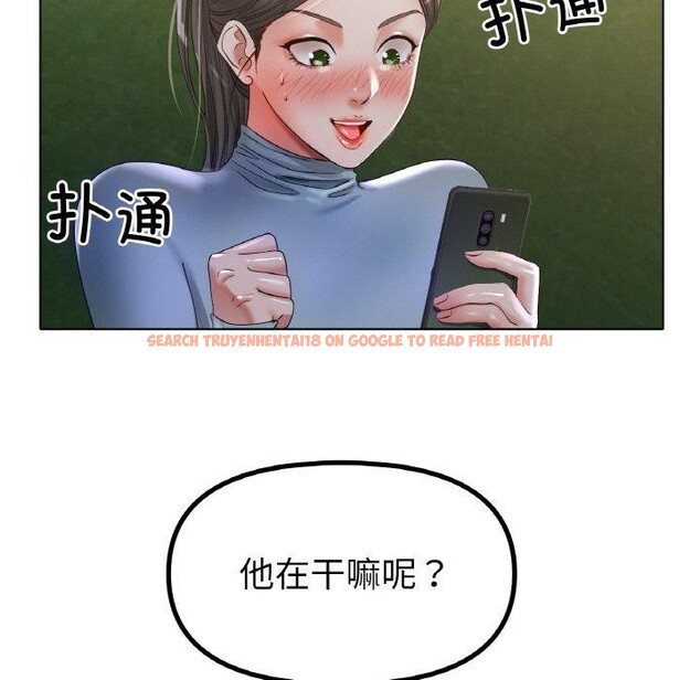 查看漫画冰上之愛/冰上戀人 - 第51話 - sayhentaiz.net中的2791365图片