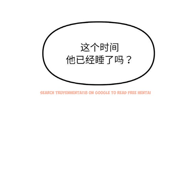 查看漫画冰上之愛/冰上戀人 - 第51話 - sayhentaiz.net中的2791367图片