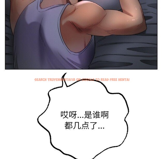 查看漫画冰上之愛/冰上戀人 - 第51話 - sayhentaiz.net中的2791372图片