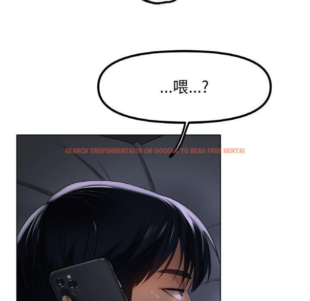 查看漫画冰上之愛/冰上戀人 - 第51話 - sayhentaiz.net中的2791373图片