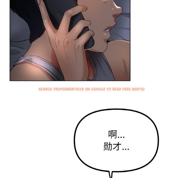 查看漫画冰上之愛/冰上戀人 - 第51話 - sayhentaiz.net中的2791374图片