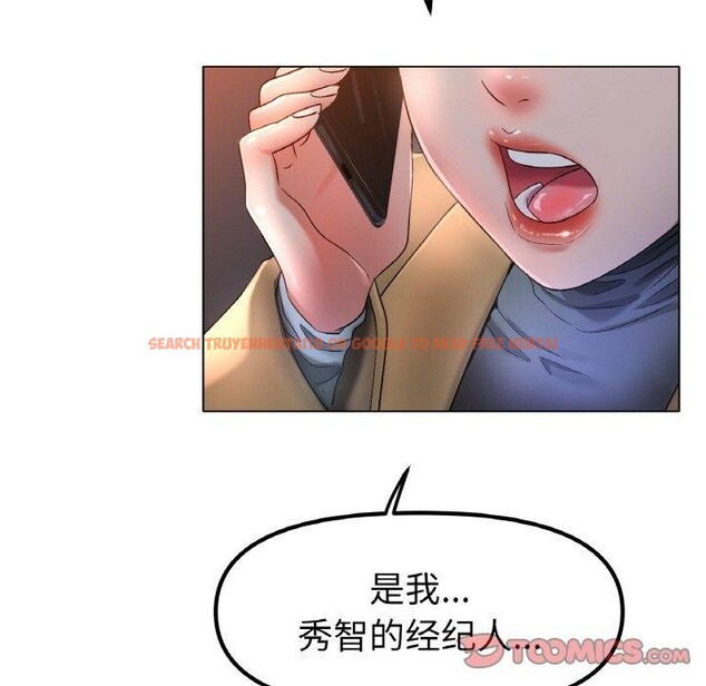 查看漫画冰上之愛/冰上戀人 - 第51話 - sayhentaiz.net中的2791375图片