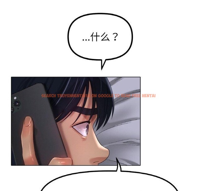 查看漫画冰上之愛/冰上戀人 - 第51話 - sayhentaiz.net中的2791377图片