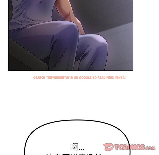 查看漫画冰上之愛/冰上戀人 - 第51話 - sayhentaiz.net中的2791381图片