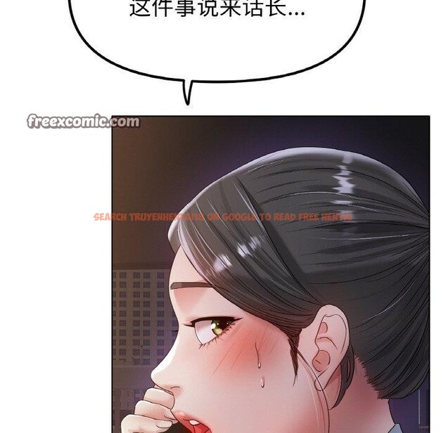 查看漫画冰上之愛/冰上戀人 - 第51話 - sayhentaiz.net中的2791382图片