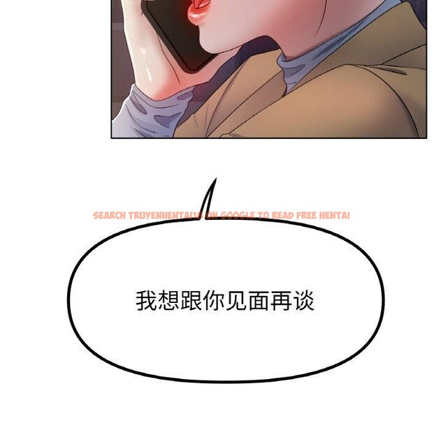 查看漫画冰上之愛/冰上戀人 - 第51話 - sayhentaiz.net中的2791383图片