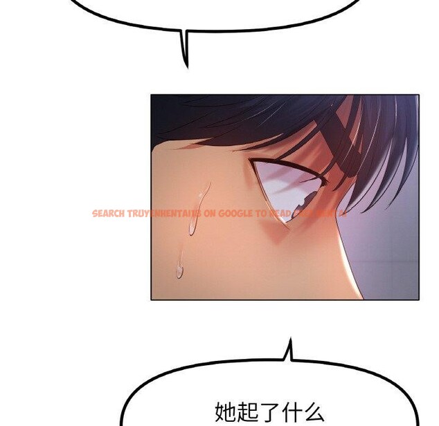 查看漫画冰上之愛/冰上戀人 - 第51話 - sayhentaiz.net中的2791388图片