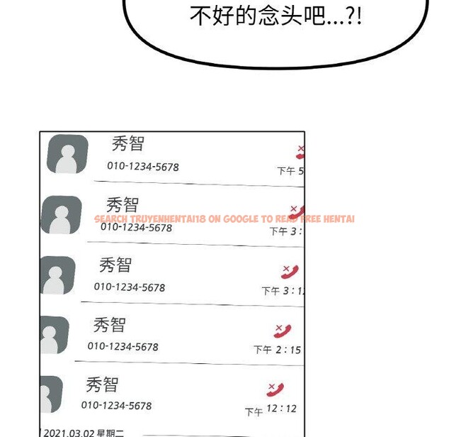 查看漫画冰上之愛/冰上戀人 - 第51話 - sayhentaiz.net中的2791389图片