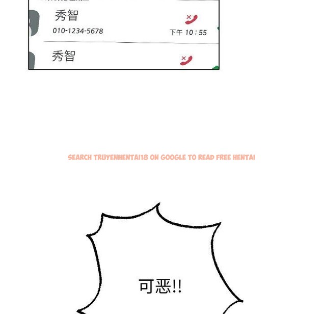 查看漫画冰上之愛/冰上戀人 - 第51話 - sayhentaiz.net中的2791390图片