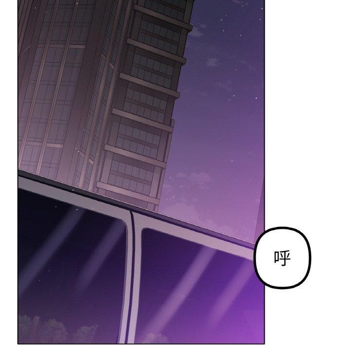 查看漫画冰上之愛/冰上戀人 - 第51話 - sayhentaiz.net中的2791395图片