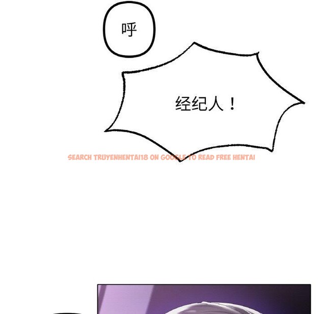 查看漫画冰上之愛/冰上戀人 - 第51話 - sayhentaiz.net中的2791396图片