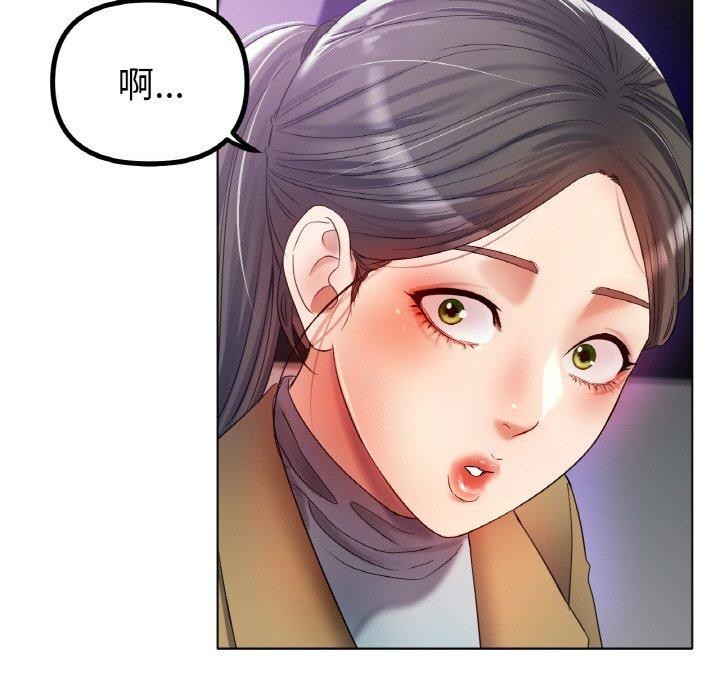 查看漫画冰上之愛/冰上戀人 - 第51話 - sayhentaiz.net中的2791397图片