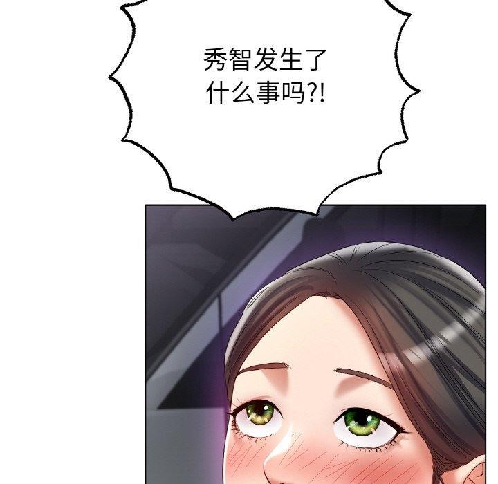 查看漫画冰上之愛/冰上戀人 - 第51話 - sayhentaiz.net中的2791401图片