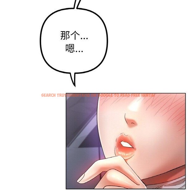 查看漫画冰上之愛/冰上戀人 - 第51話 - sayhentaiz.net中的2791403图片