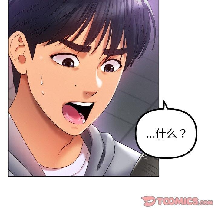 查看漫画冰上之愛/冰上戀人 - 第51話 - sayhentaiz.net中的2791405图片