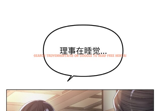 查看漫画冰上之愛/冰上戀人 - 第52話 - sayhentaiz.net中的2813487图片