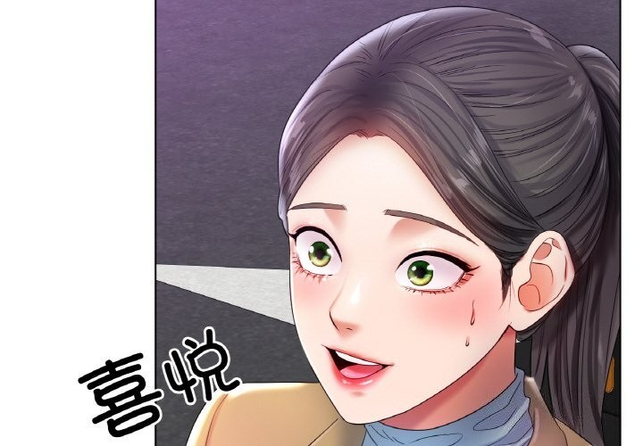 查看漫画冰上之愛/冰上戀人 - 第52話 - sayhentaiz.net中的2813490图片