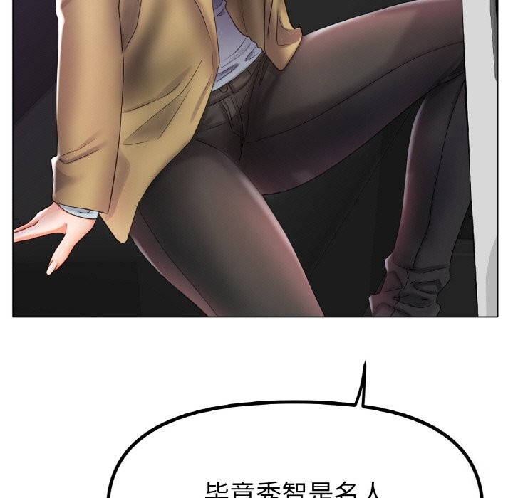 查看漫画冰上之愛/冰上戀人 - 第52話 - sayhentaiz.net中的2813493图片