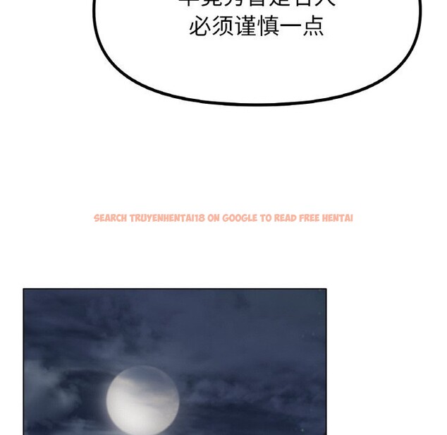 查看漫画冰上之愛/冰上戀人 - 第52話 - sayhentaiz.net中的2813494图片