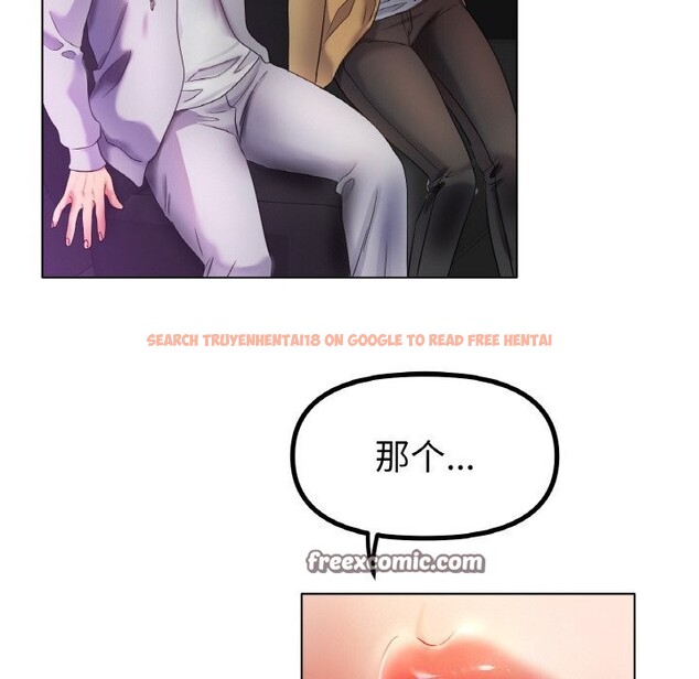 查看漫画冰上之愛/冰上戀人 - 第52話 - sayhentaiz.net中的2813502图片