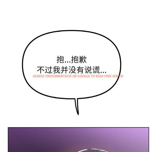 查看漫画冰上之愛/冰上戀人 - 第52話 - sayhentaiz.net中的2813512图片