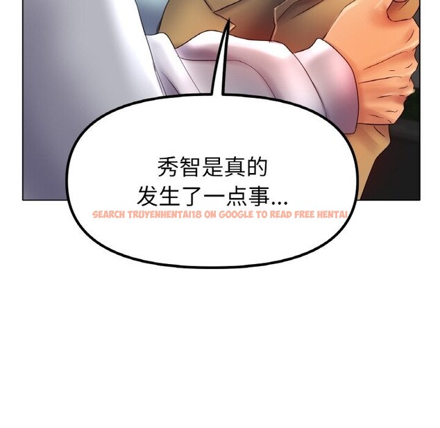 查看漫画冰上之愛/冰上戀人 - 第52話 - sayhentaiz.net中的2813514图片