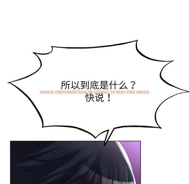 查看漫画冰上之愛/冰上戀人 - 第52話 - sayhentaiz.net中的2813515图片