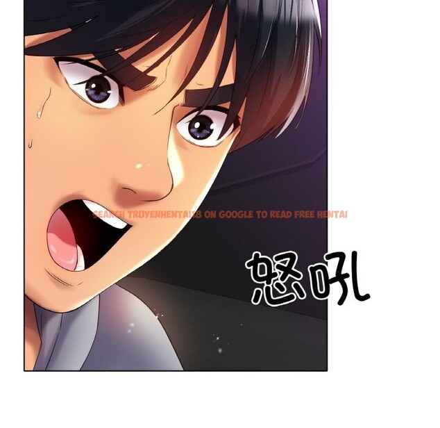 查看漫画冰上之愛/冰上戀人 - 第52話 - sayhentaiz.net中的2813516图片