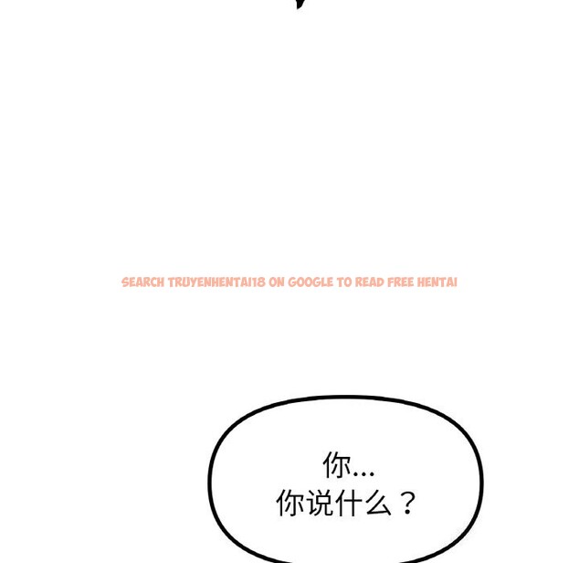 查看漫画冰上之愛/冰上戀人 - 第52話 - sayhentaiz.net中的2813522图片