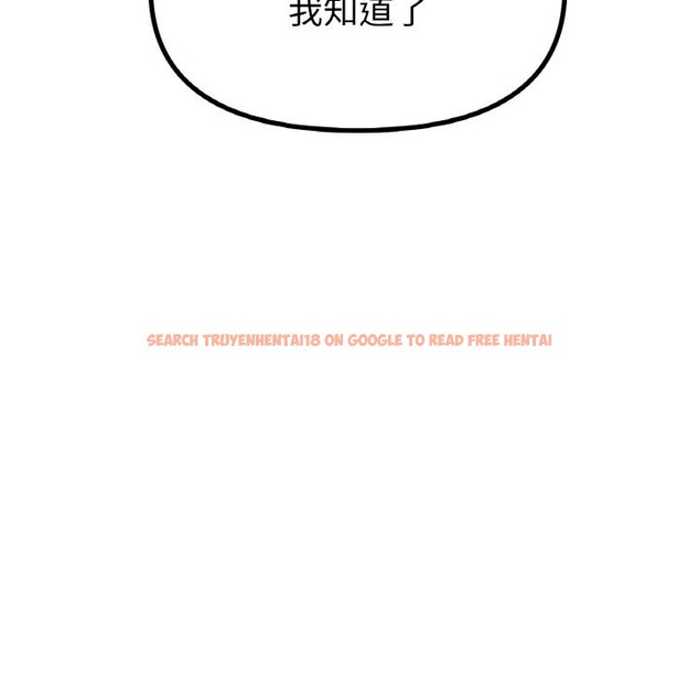 查看漫画冰上之愛/冰上戀人 - 第52話 - sayhentaiz.net中的2813528图片