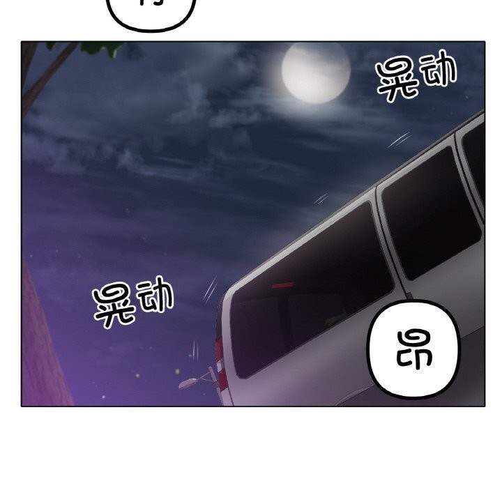 查看漫画冰上之愛/冰上戀人 - 第52話 - sayhentaiz.net中的2813530图片