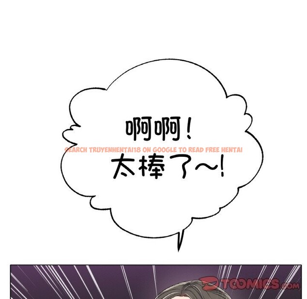 查看漫画冰上之愛/冰上戀人 - 第52話 - sayhentaiz.net中的2813531图片