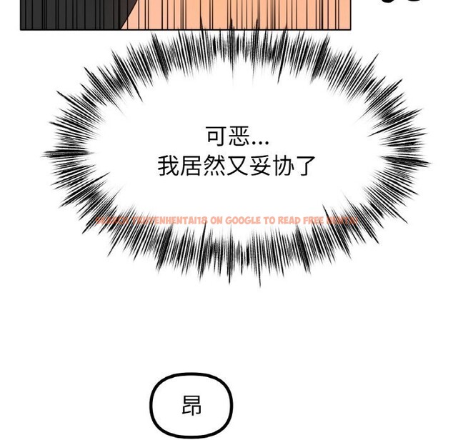 查看漫画冰上之愛/冰上戀人 - 第52話 - sayhentaiz.net中的2813538图片