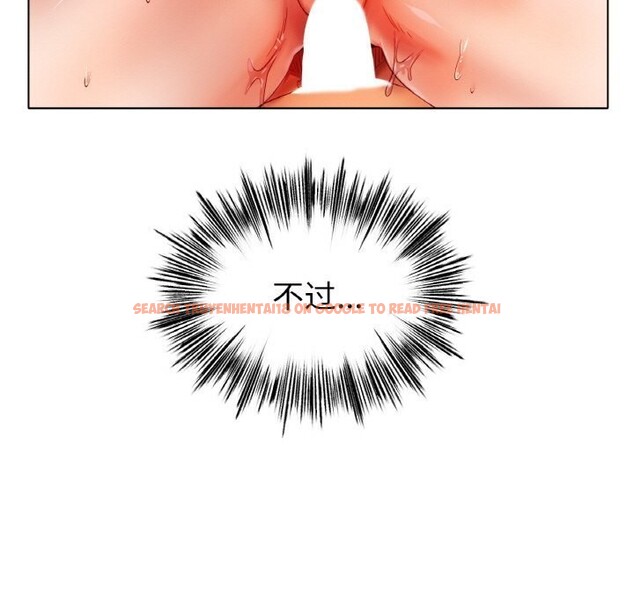 查看漫画冰上之愛/冰上戀人 - 第52話 - sayhentaiz.net中的2813545图片