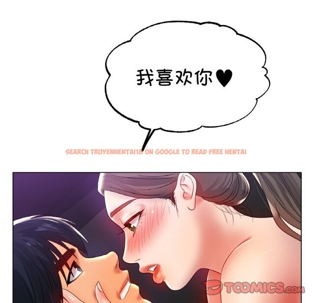 查看漫画冰上之愛/冰上戀人 - 第52話 - sayhentaiz.net中的2813549图片