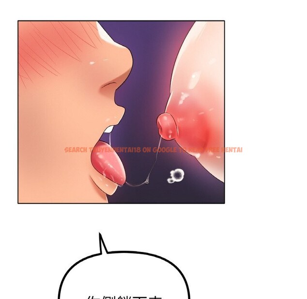 查看漫画冰上之愛/冰上戀人 - 第52話 - sayhentaiz.net中的2813564图片