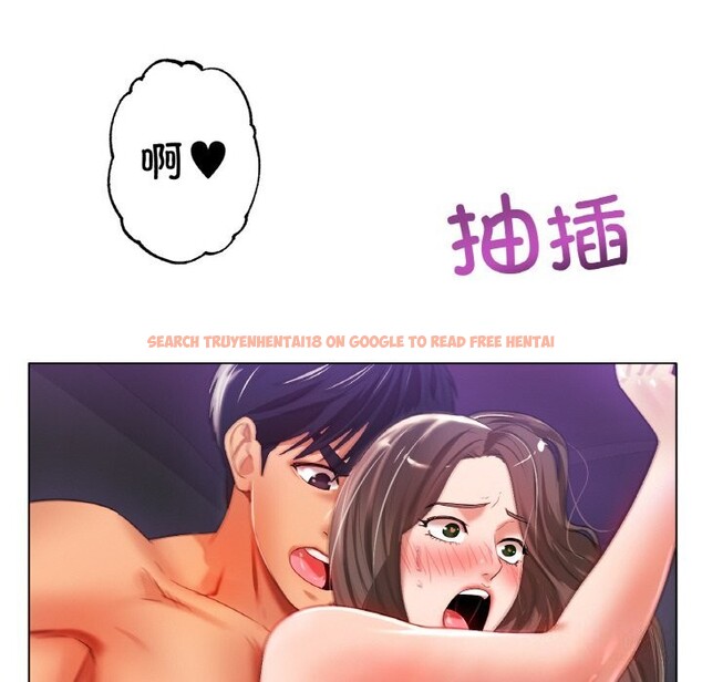 查看漫画冰上之愛/冰上戀人 - 第52話 - sayhentaiz.net中的2813576图片