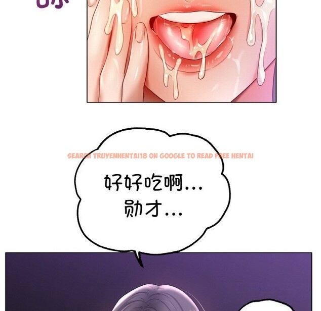 查看漫画冰上之愛/冰上戀人 - 第52話 - sayhentaiz.net中的2813613图片