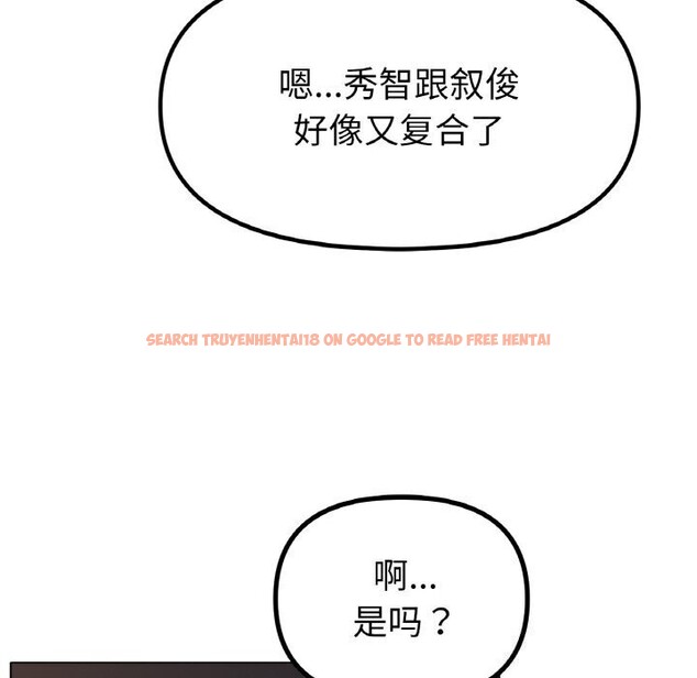 查看漫画冰上之愛/冰上戀人 - 第53話 - sayhentaiz.net中的2834369图片