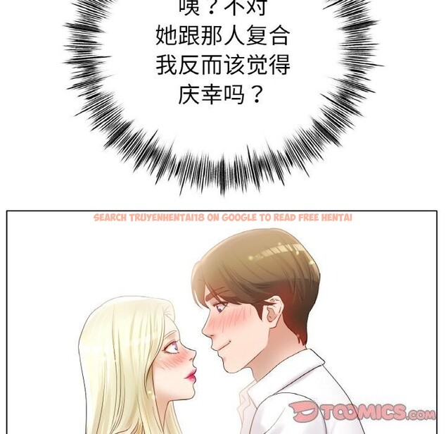 查看漫画冰上之愛/冰上戀人 - 第53話 - sayhentaiz.net中的2834373图片