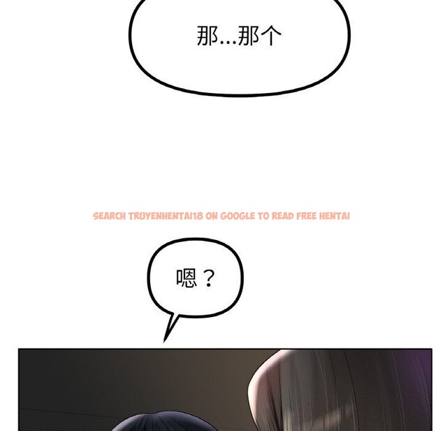 查看漫画冰上之愛/冰上戀人 - 第53話 - sayhentaiz.net中的2834387图片