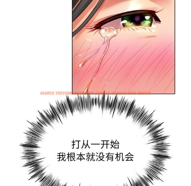 查看漫画冰上之愛/冰上戀人 - 第53話 - sayhentaiz.net中的2834401图片